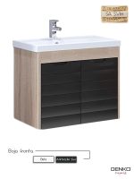 Lavabo sa ormarićem medijapan 70cm Athracite-siva